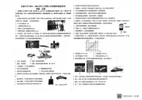 云南省石林县民族中学学年2025-2026八上期末模拟考　物理卷