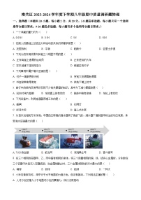 精品解析：吉林省长春市南关区 2023-2024学年八年级下学期期中考试物理试题+答案