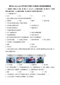 精品解析：吉林省长春市南关区 2023-2024学年八年级下学期期中考试物理试题+答案