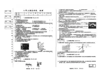 吉林省四平市2025~2026学年度上学期期末测试 八年级物理试卷（含答案）