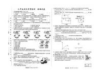吉林省吉林市2025—2026学年度上学期期末质量检测  九年级物理试卷（含答案）