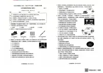 北京市朝阳区2025-2026学年九年级上学期期末考试物理试卷