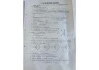 河北省邯郸市临漳县2025-2026学年八年级上学期1月期末物理试题