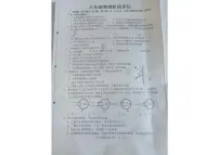河北省邯郸市临漳县2025-2026学年八年级上学期1月期末物理试题