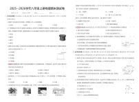 河南省驻马店市汝南县双语学校、清华园学校2025-2026学年八年级上学期1月期末物理试题