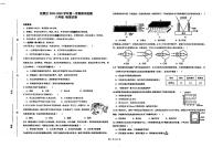 宁夏银川市西夏区2025-2026学年上学期期末检测八年级物理试卷