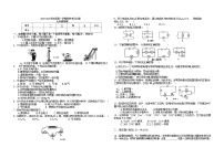 江西省抚州市2023-2024学年九年级上学期期末考试物理试卷