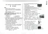 内蒙古鄂尔多斯市康巴什区2025-2026学年八年级上学期期末考试物理试题