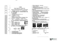 2025-2026学年辽宁省沈阳市铁西区八年级上学期期末物理试卷（有答案）