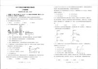 2025-2026学年湖南省龙山县皇仓华鑫学校八年级上学期12月能力测试物理试题（有答案）