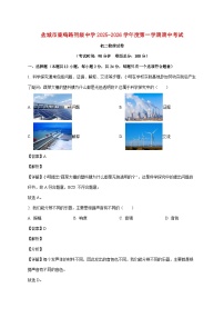 江苏省盐城市鹿鸣路初级中学2025—2026学年八年级上册期中考试物理试题【附解析】
