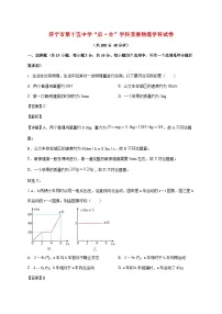 山东省济宁市第十五中学2025—2026学年八年级上册12月月考物理试题【附解析】