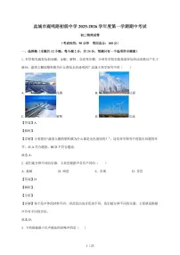 江苏省盐城市鹿鸣路初级中学2025~2026学年八年级上册期中考试物理试卷（含解析）