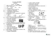 陕西省榆林市榆阳区2025-2026学年八年级上学期1月期末物理试题