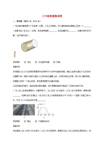 河南省鹤壁市浚县五校联考2025-2026学年八年级上学期（12月）月考物理试题（附解析）
