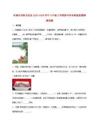 河南省信阳市息县2025-2026学年八年级上学期11月期中考试物理试题（附答案）