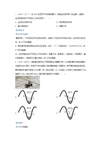 2025年各省市中考物理试卷分类汇编考点13机械能（Word版附解析）