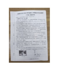 江西省赣州市龙南市2023-2024学年八年级下学期6月期末物理试题