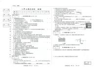 吉林省白城市2025~2026学年度上学期期末测试   八年级物理试卷（含答题卡、答案）