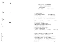 吉林省松原市前郭三中2025—2026学年度第一学期八年级第二次月考学识大练兵物理试卷（含答案）