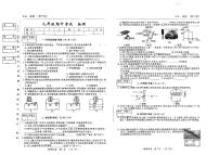吉林省松原市前郭县三校2024~2025学年度下学期九年级期中考试 物理（含答案）