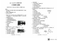 云南省石林县2025-2026学年八年级上学期物理期末试题卷