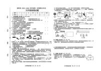 2025-2026学年吉林省松原市前郭尔罗斯蒙古族自治县九年级上学期1月期末物理试题（有答案）