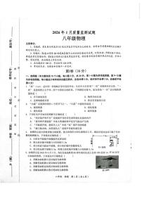 贵州省铜仁市2025-2026学年八年级上学期期末考试物理试卷