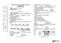 河北省秦皇岛市青龙县2025-2026学年八年级上学期期末学业水平监测物理试卷
