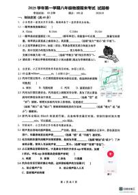 上海市南洋模范初级中学2025-2026学年八年级物理上学期期末试卷