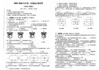 新疆哈密市2025-2026学年九年级上学期期末物理试卷