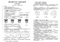 新疆哈密市2025-2026学年九年级上学期期末物理试卷