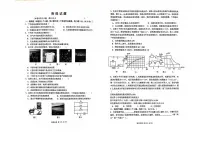 重庆市第八中学校2025-2026学年九年级上学期期末考试物理试卷