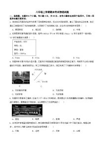 贵州省贵阳市观山湖区、贵安新区2025年八年级上学期期末考试物理试题附答案