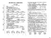 新疆维吾尔自治区哈密市2025-2026学年八年级上学期物理期末测试卷