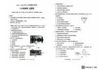 云南省昆明市石林彝族自治县2025-2026学年八年级上学期1月期末物理试题
