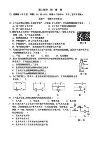 广东省深圳市龙华区 2025-2026学年九年级上学期期末考试物理试题