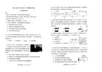 广东省深圳中学 2025-2026学年九年级上学期期末物理试题