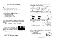 广东省深圳中学 2025-2026学年九年级上学期期末物理试题