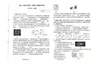 河南省新乡市新乡市第一中学2025-2026学年九年级上学期1月期末物理试题