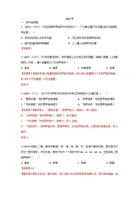 2023年天津市中考物理模拟题分类精选2.声现象（Word版附解析）