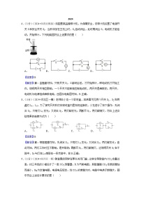 2024年天津市中考物理模拟题分类精选22.电路识别与设计（Word版附解析）