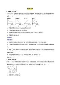 2025年天津市中考物理模拟题分类精选23.欧姆定律（Word版附解析）