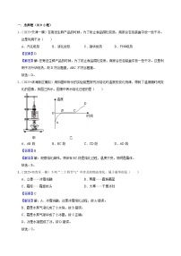 2025年天津市中考物理模拟题分类精选16.物态变化（Word版附解析）
