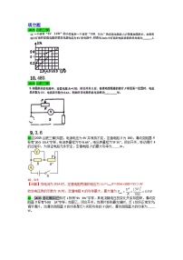 2023-2025年安徽省各地市中考物理模拟题分类精选21.电功、电功率的理解及简单计算