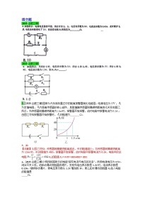 2023-2025年安徽省各地市中考物理模拟题分类精选20.欧姆定律的理解及简单计算