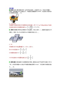 2023-2025年安徽省各地市中考物理模拟题分类精选10.固体压强
