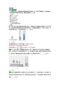 2023-2025年安徽省各地市中考物理模拟题分类精选6.质量和密度
