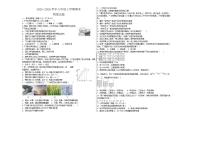 黑龙江省大兴安岭地区漠河市两校联考2025-2026学年八年级上学期1月期末物理试题（含答案）