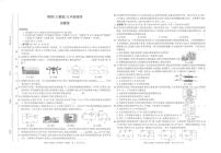 安徽省淮北市五校联考2025-2026学年九年级上学期1月期末物理试题